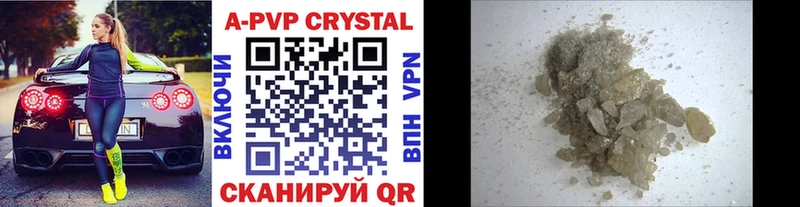 блэк спрут зеркало  Алагир  Alfa_PVP Crystall 