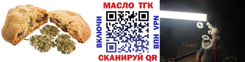 Еда ТГК конопля  Алагир 