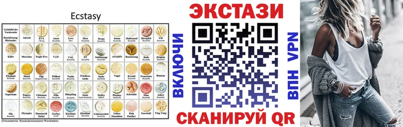 купить   Алагир  Ecstasy mix 