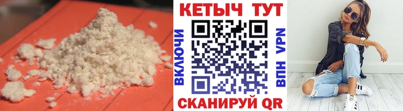 купить наркотик  Алагир  Кетамин ketamine 