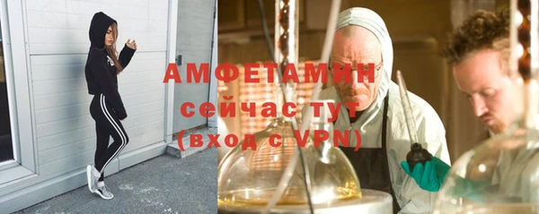 эйфоретик Абдулино