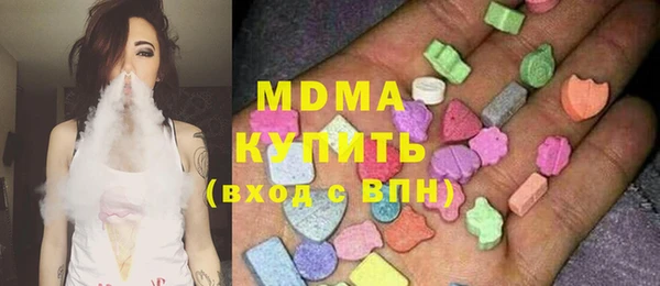ALPHA-PVP Абаза