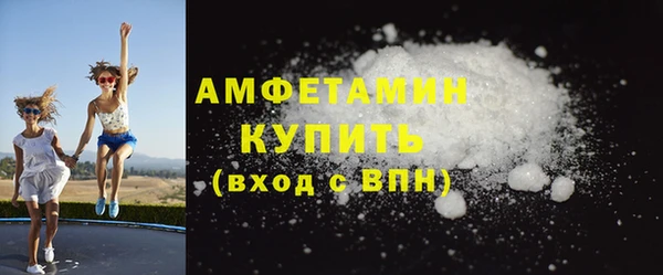 эйфоретик Абдулино