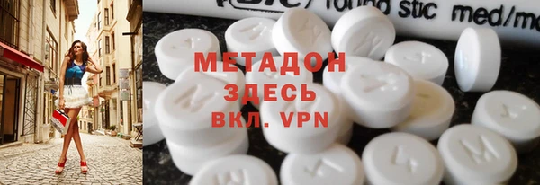 ALPHA-PVP Абаза