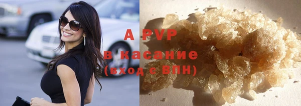 дживик Абинск