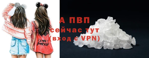 эйфоретик Абдулино