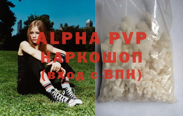 дживик Абинск