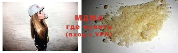 эйфоретик Абдулино