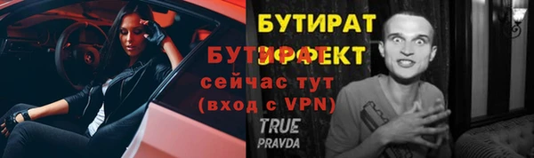 эйфоретик Абдулино