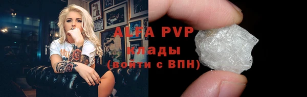 ALPHA-PVP Абаза