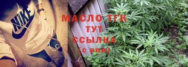 ALPHA-PVP Абаза
