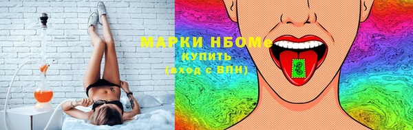 кристаллы Новодвинск