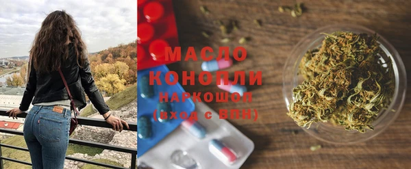 эйфоретик Абдулино
