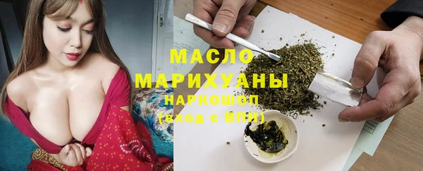 эйфоретик Абдулино