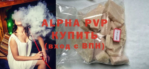 спайс Новокубанск