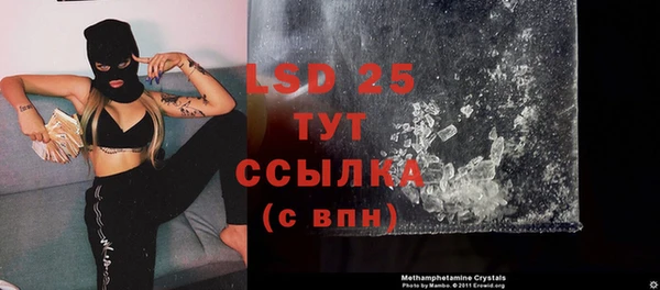 эйфоретик Абдулино