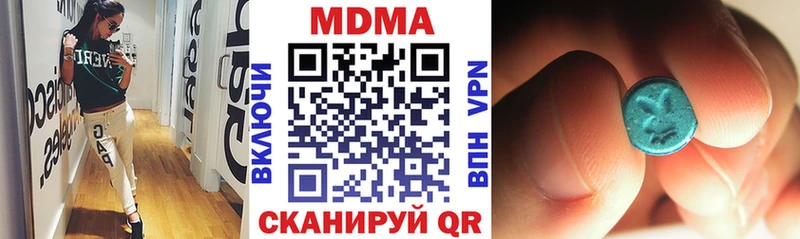 MDMA кристаллы  гидра ссылки  Алагир 