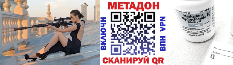 МЕТАДОН methadone  blacksprut маркетплейс  Алагир  дарнет шоп 